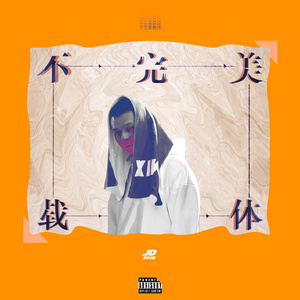 边接吻边插aaasexsex六间房
