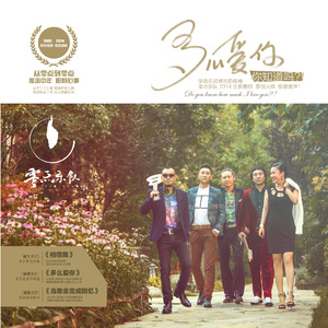 边接吻边插aaasexsex六间房
