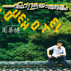 边接吻边插aaasexsex六间房
