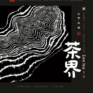 边接吻边插aaasexsex六间房
